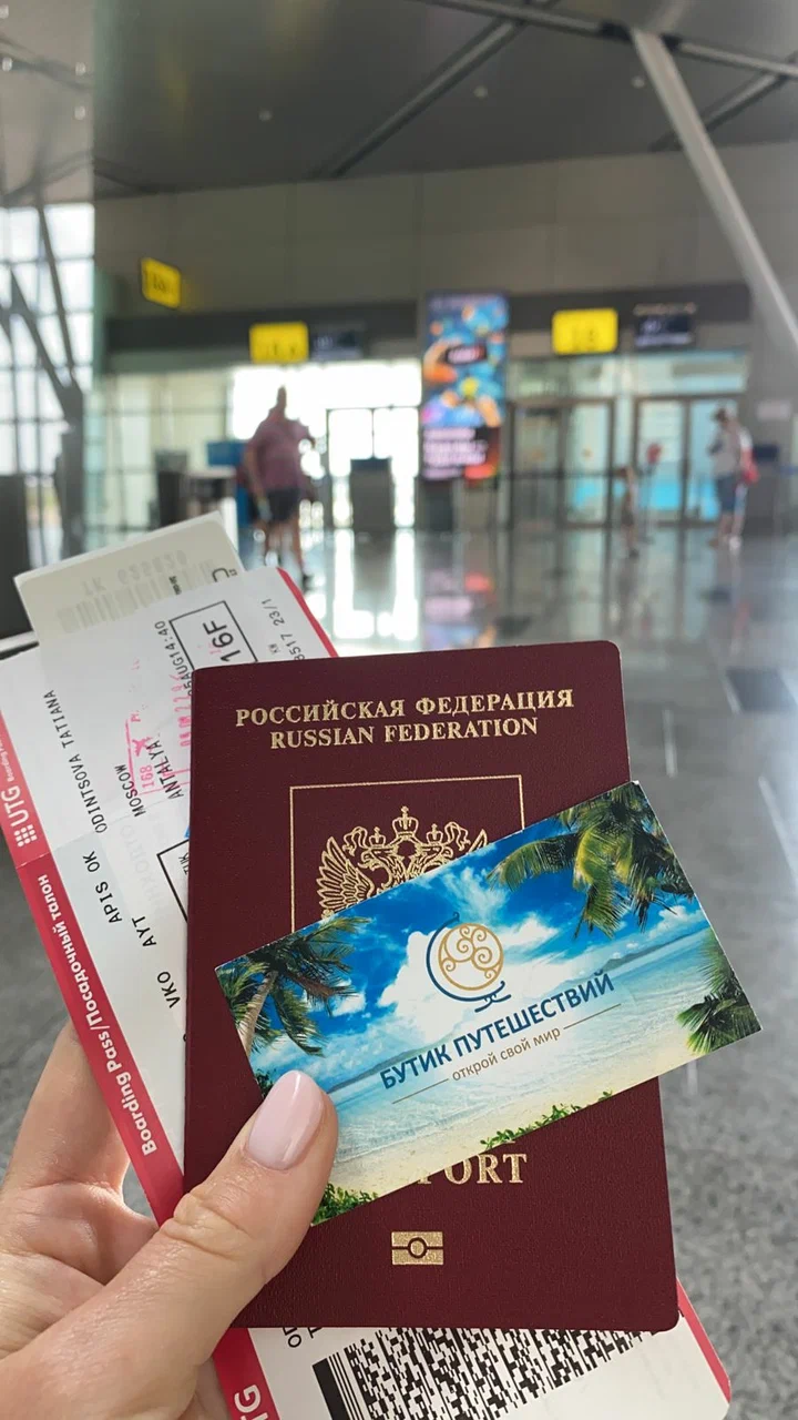 Фото организации