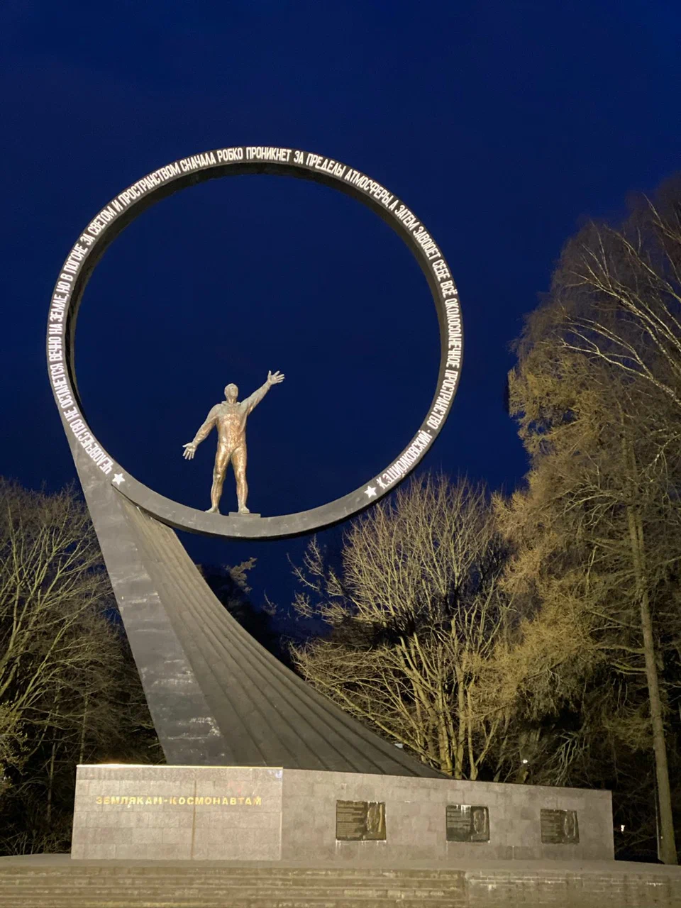 Фото организации