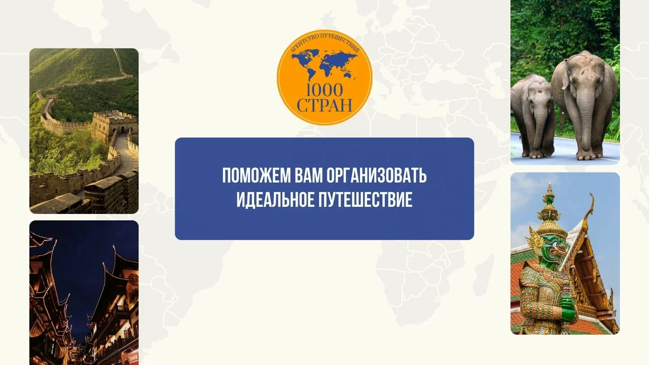 Фото организации