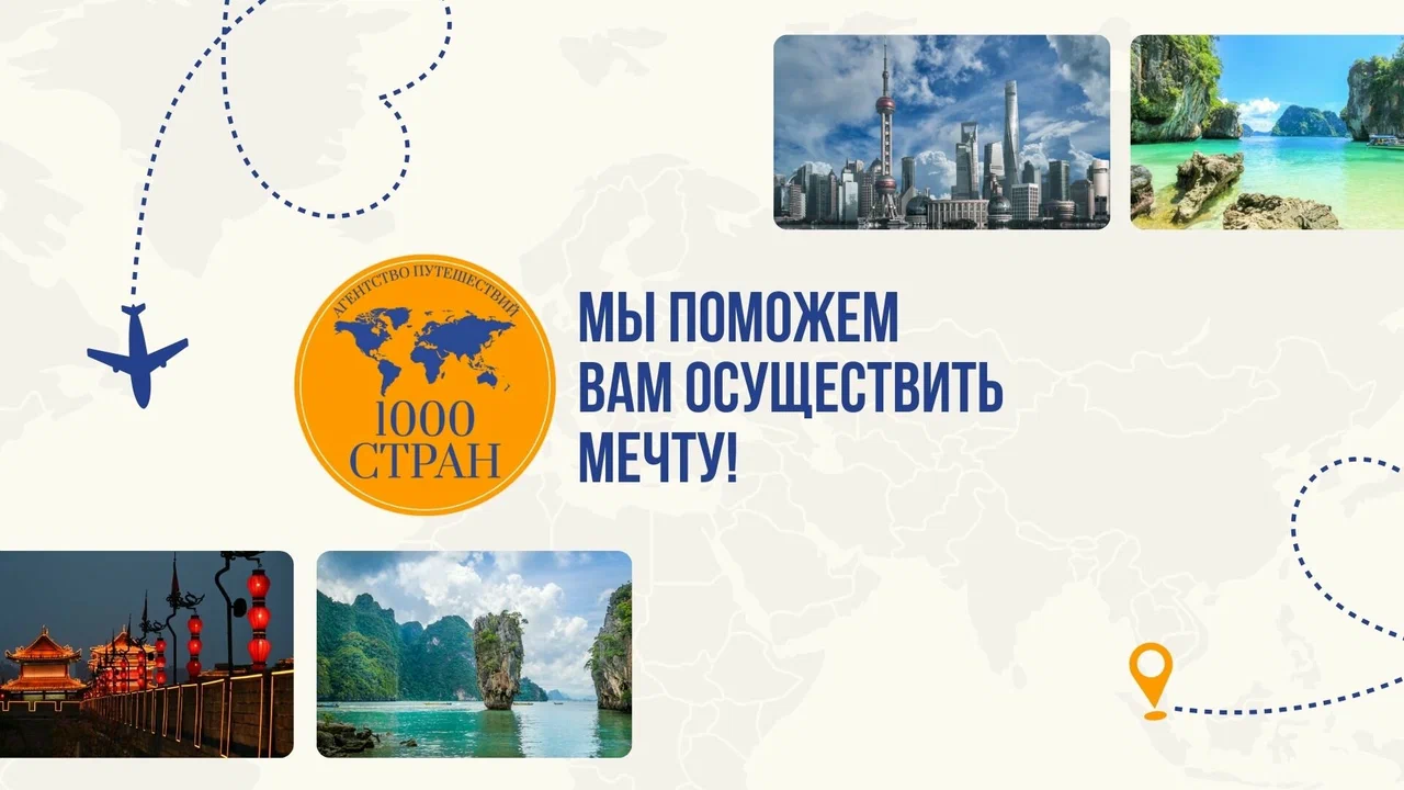 Фото организации