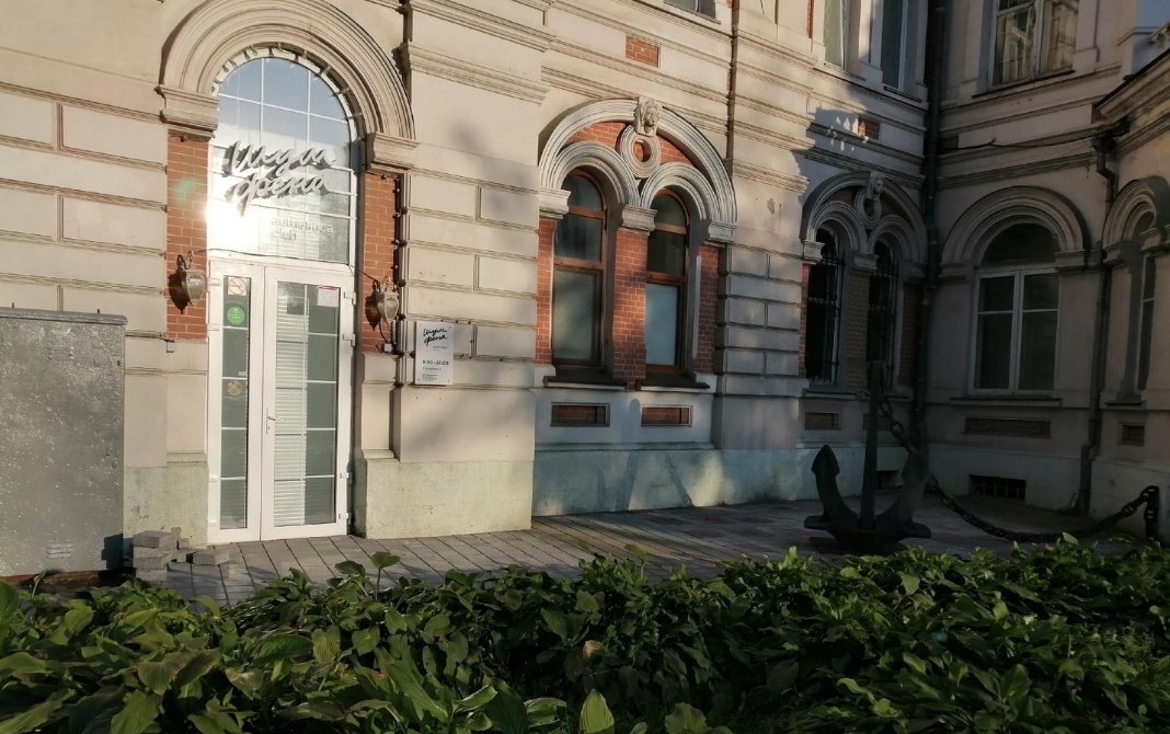 Фото организации