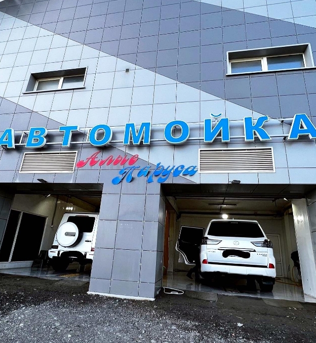 Фото организации