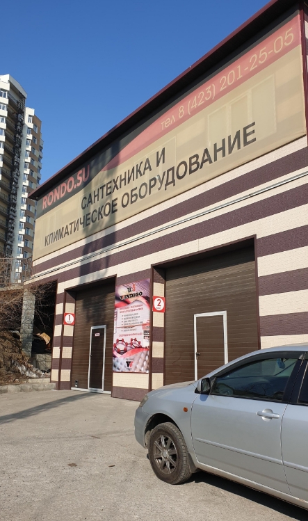 Фото организации