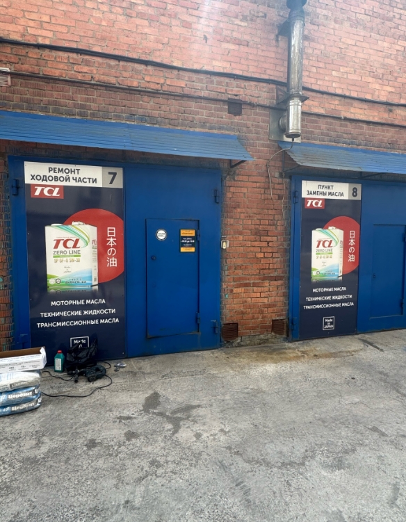 Фото организации