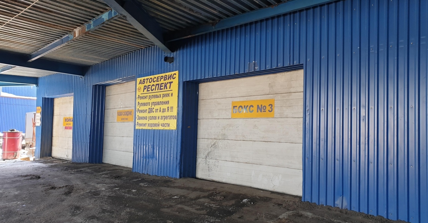 Фото организации