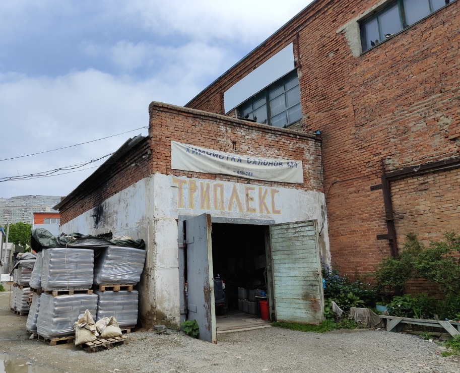 Фото организации