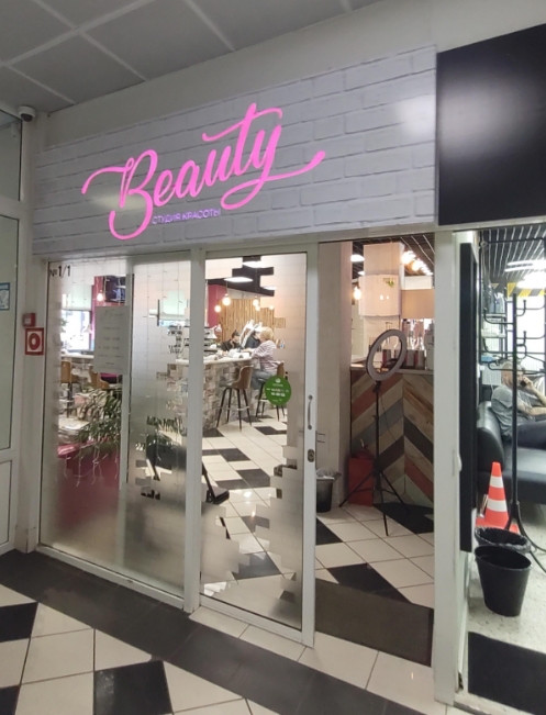 Фото организации