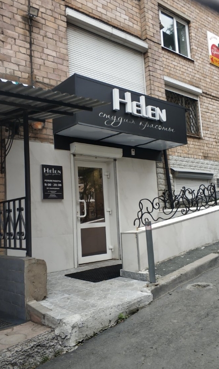 Фото организации