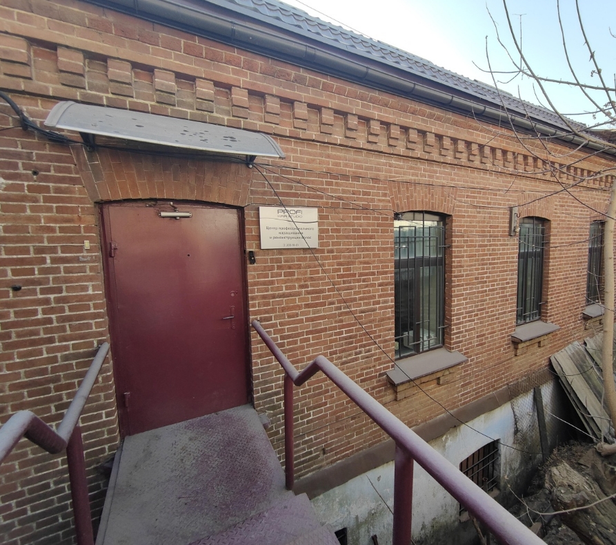 Фото организации