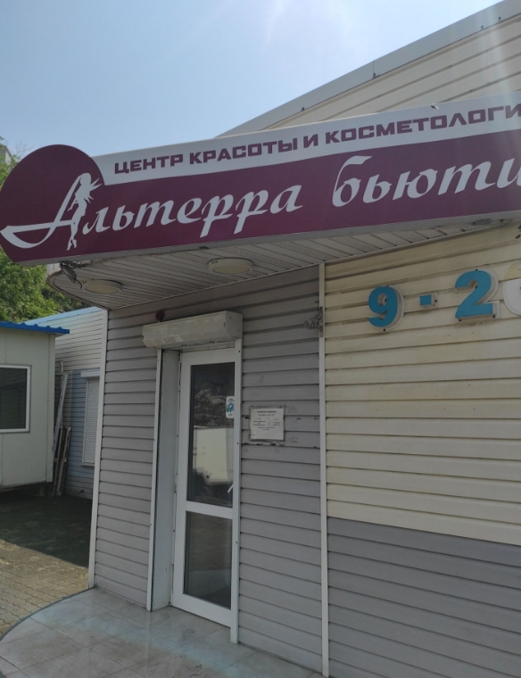 Фото организации