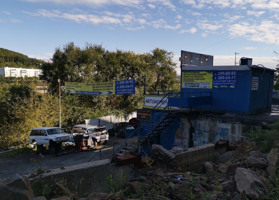 Фото организации