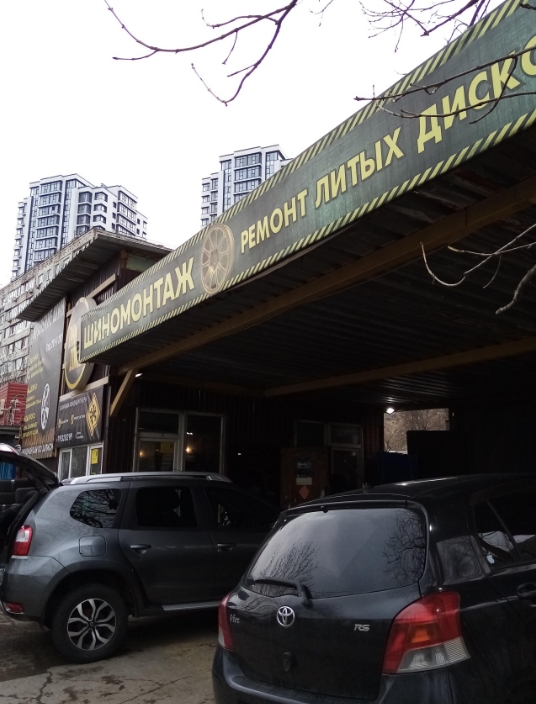 Фото организации