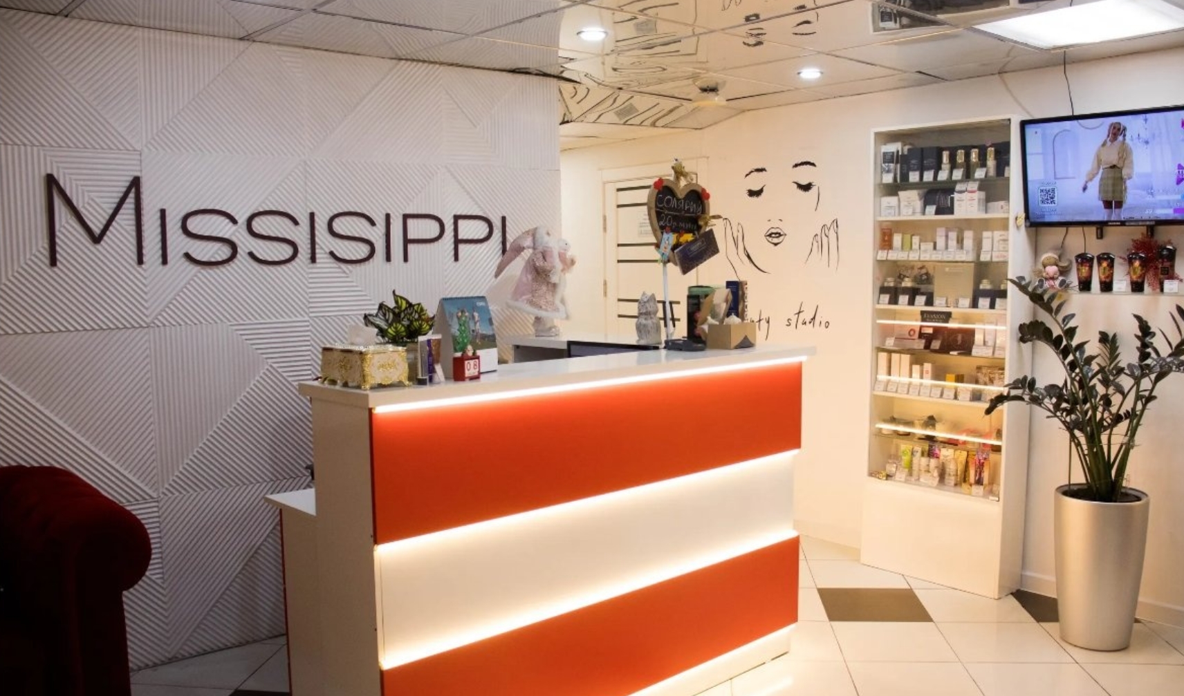 Фото организации