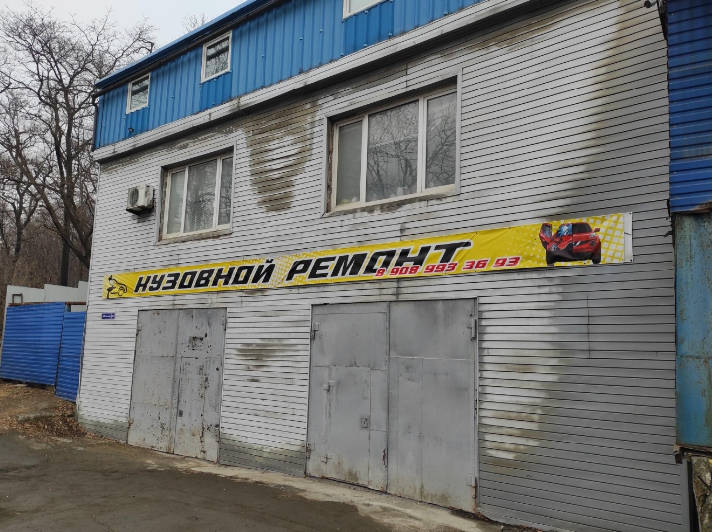 Фото организации