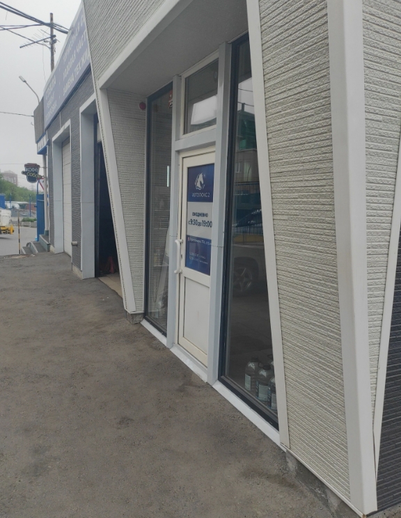 Фото организации