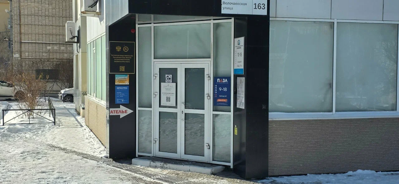 Фото организации