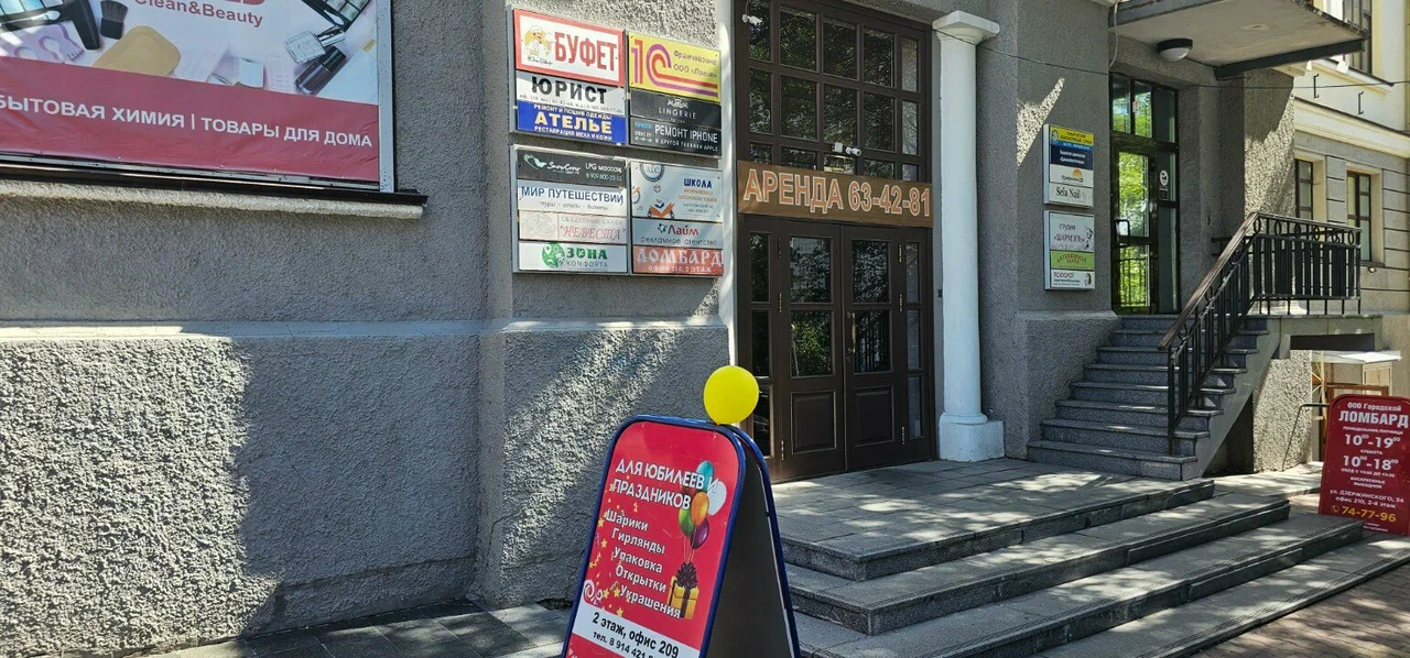 Фото организации