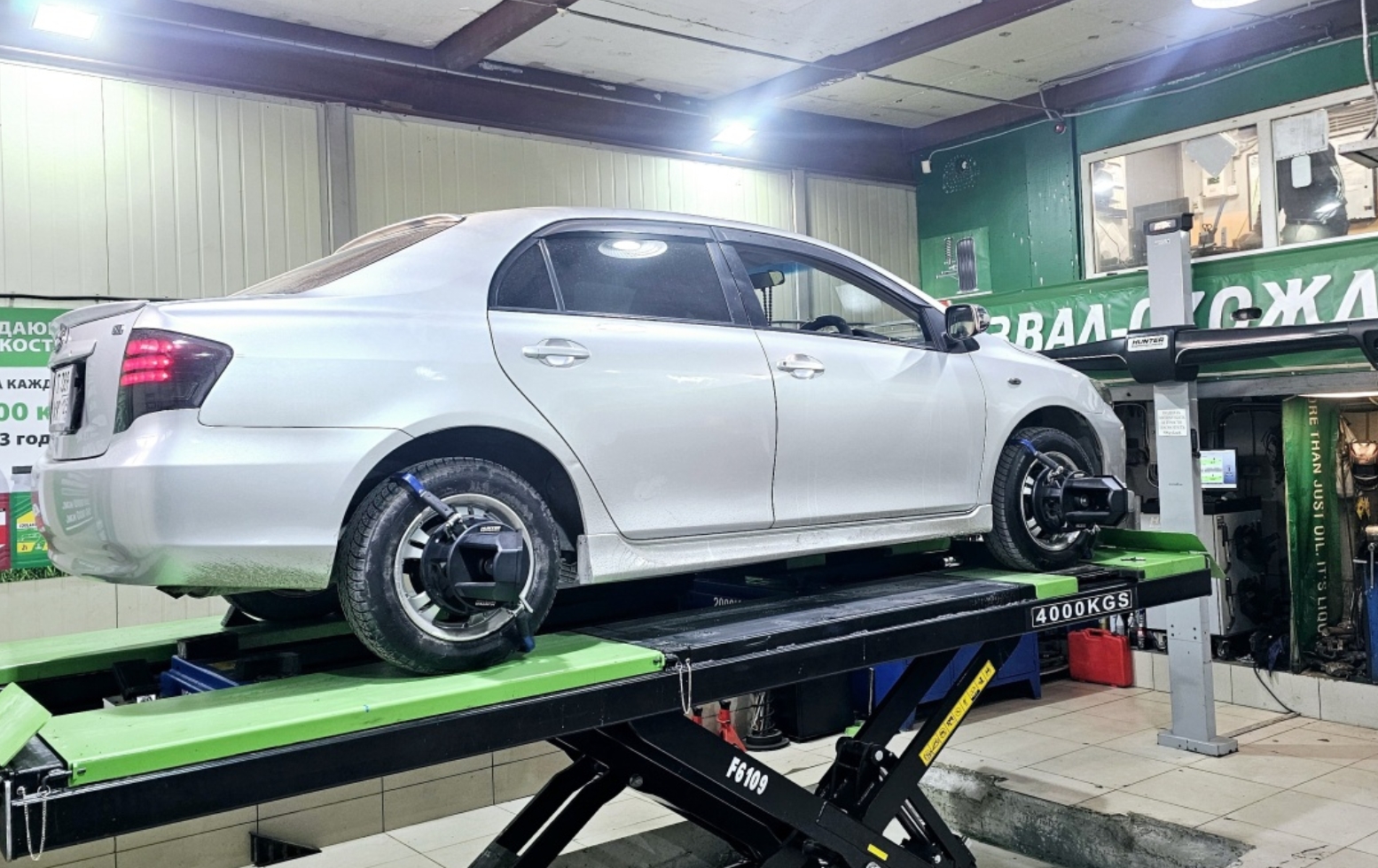 Фото организации