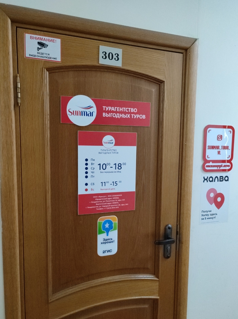 Фото организации