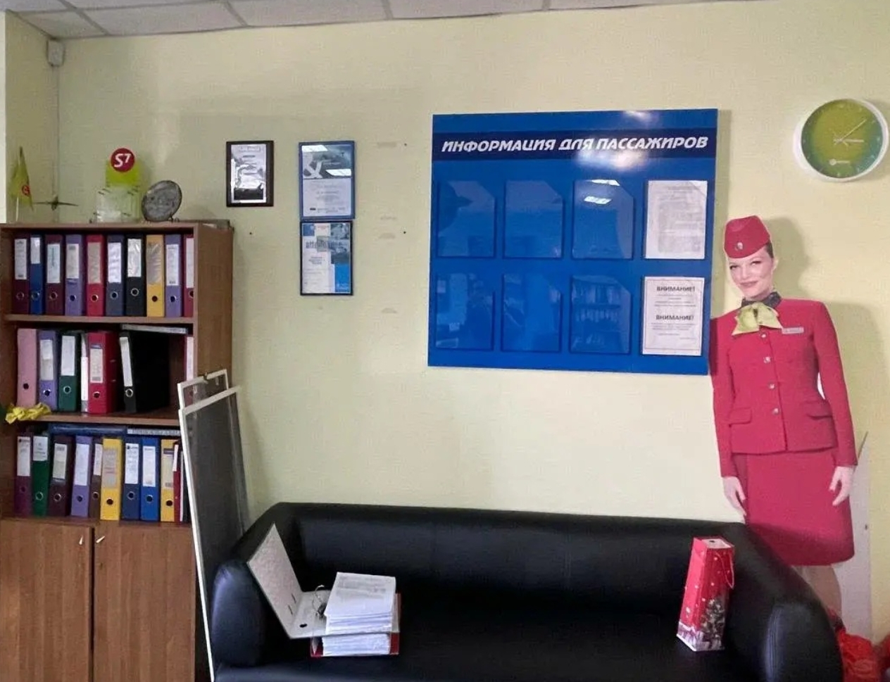 Фото организации