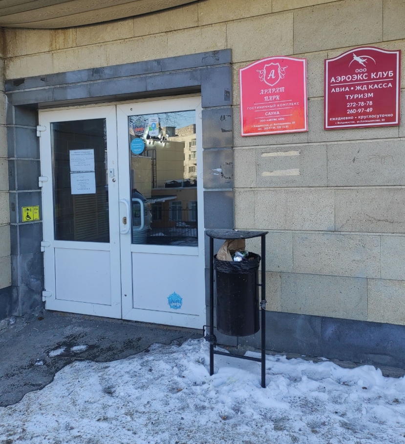 Фото организации