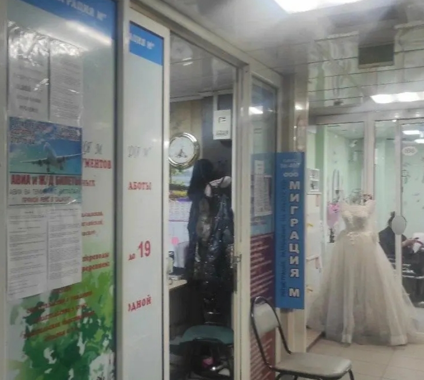 Фото организации