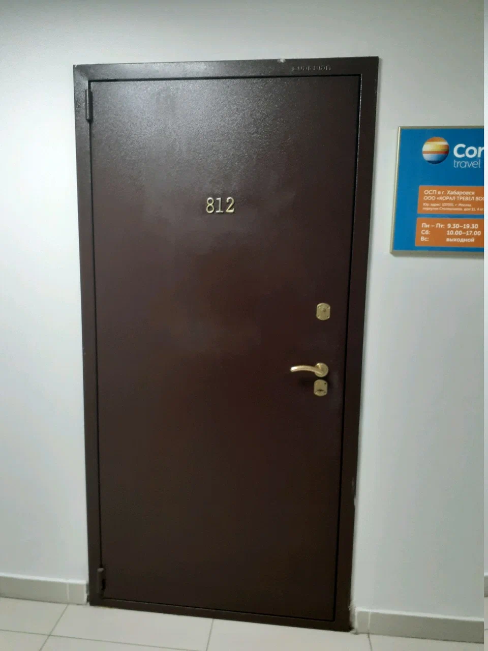 Фото организации