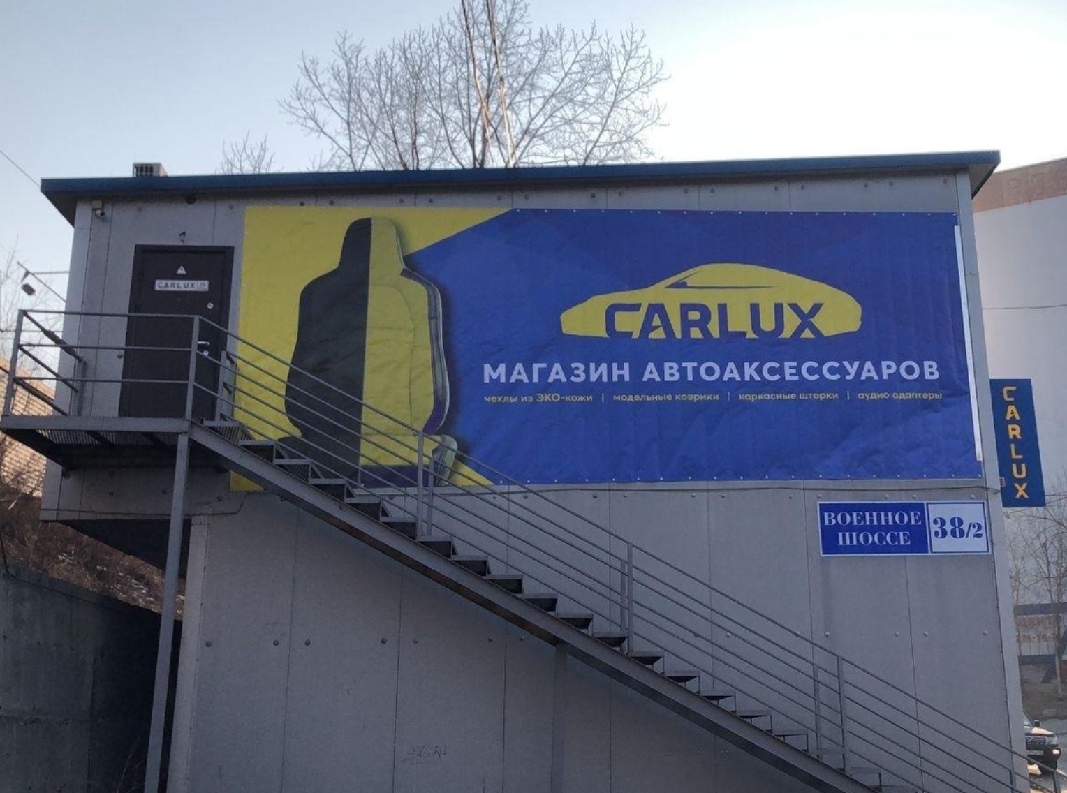 Фото организации