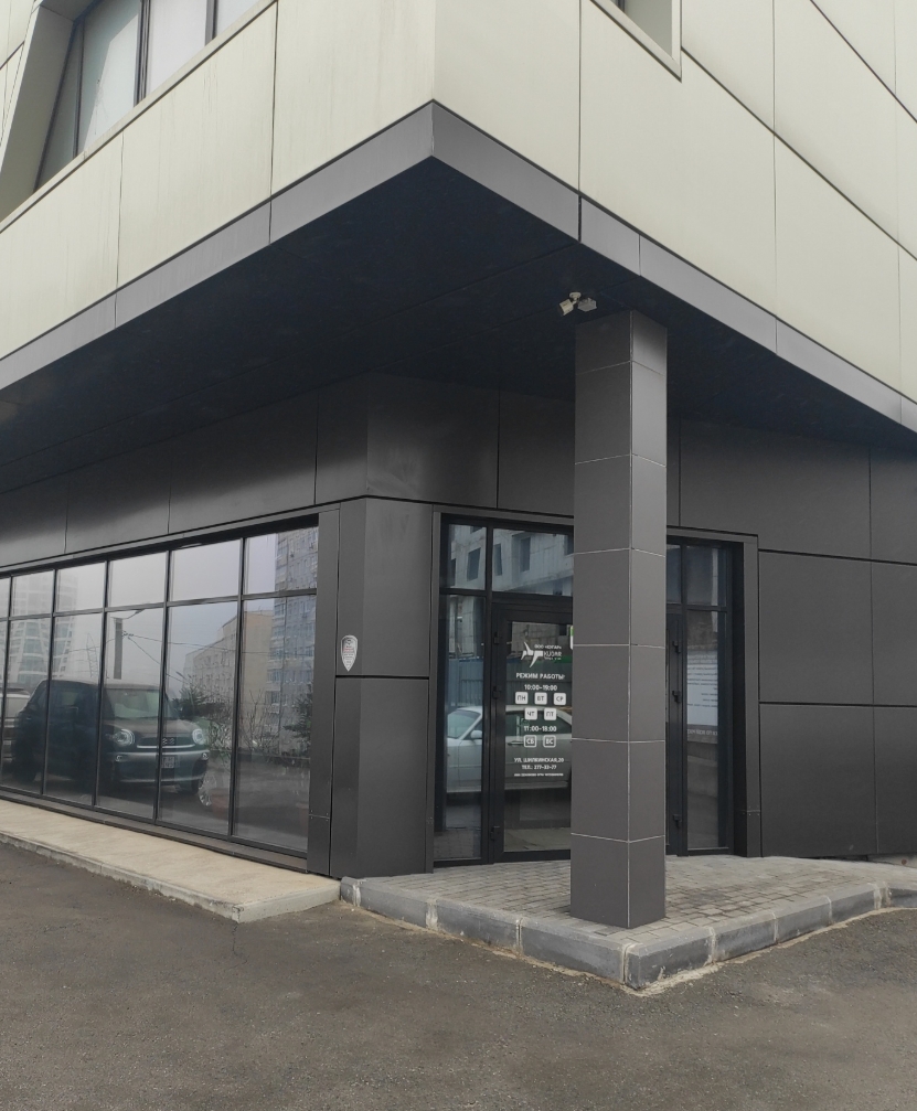 Фото организации