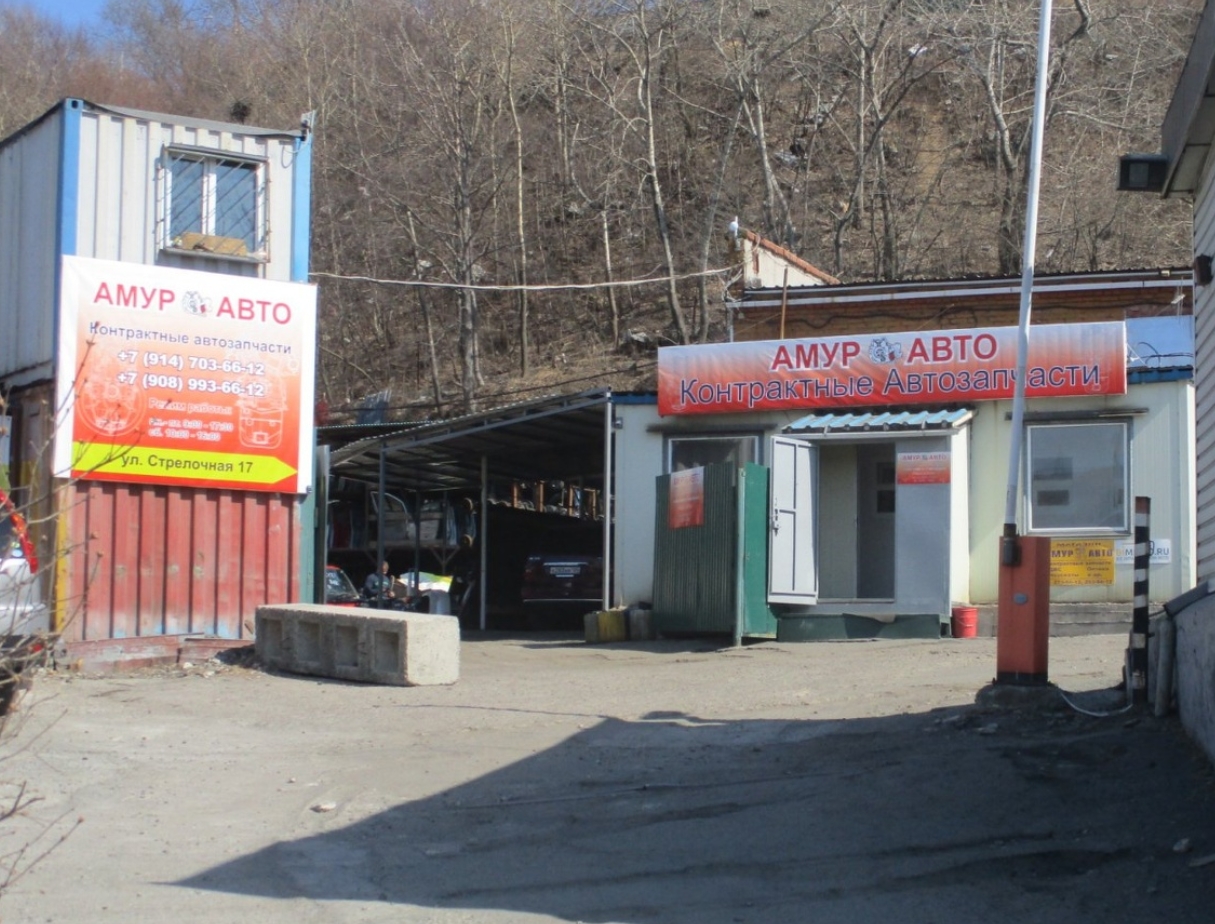 Фото организации