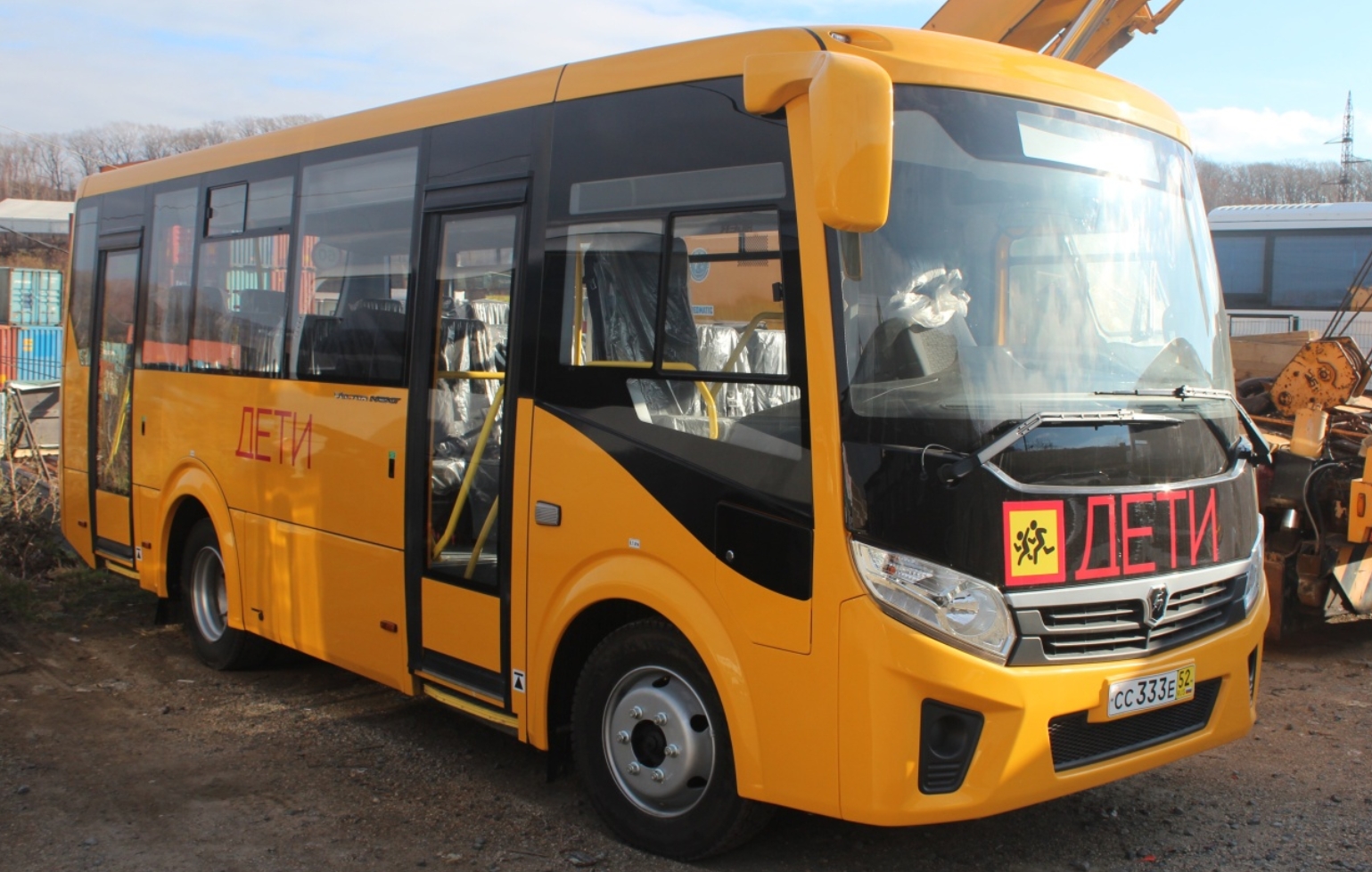 Фото организации