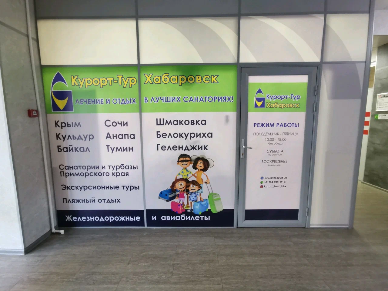 Фото организации