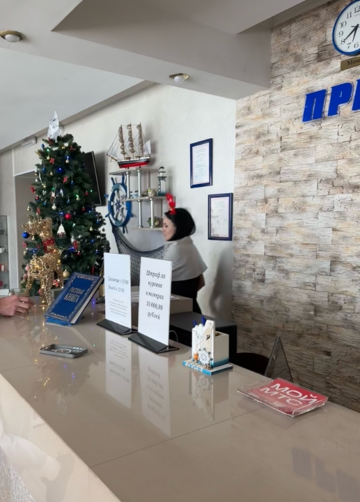 Фото организации