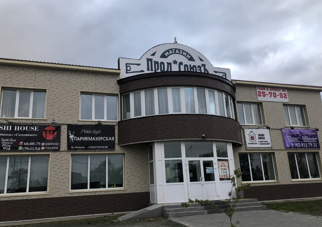 Фото организации