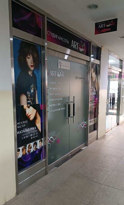 Фото организации