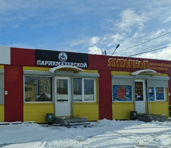 Фото организации