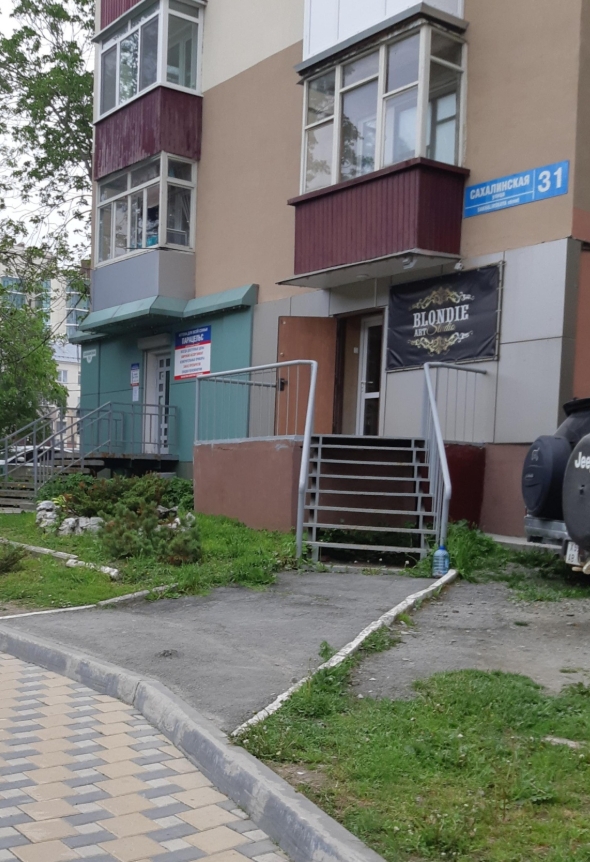 Фото организации