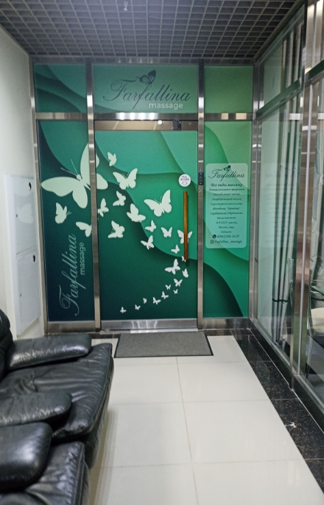 Фото организации