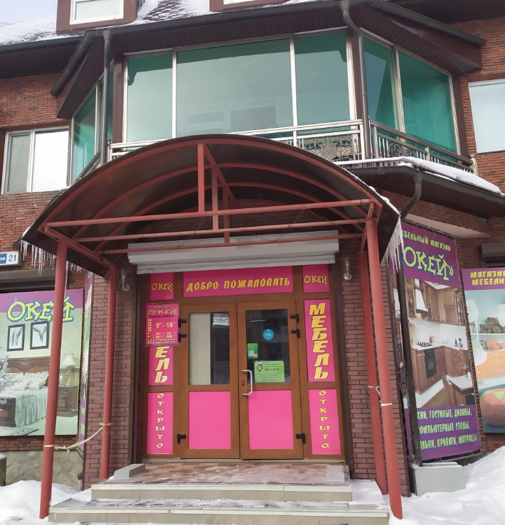 Фото организации