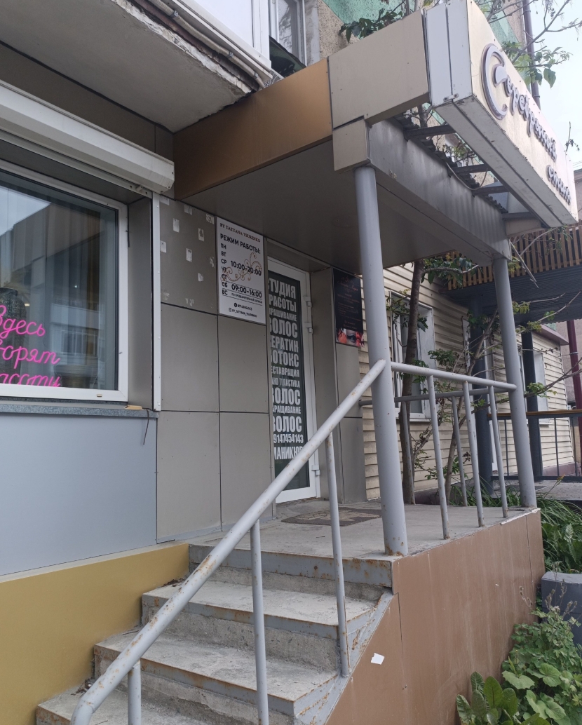 Фото организации