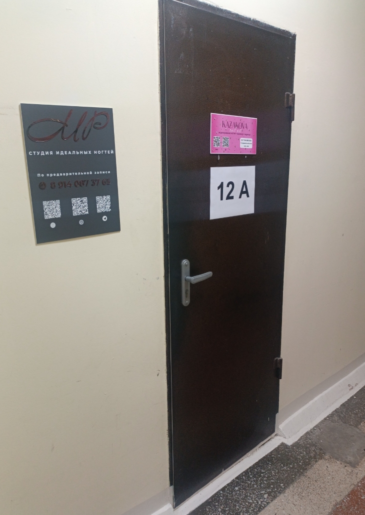 Фото организации