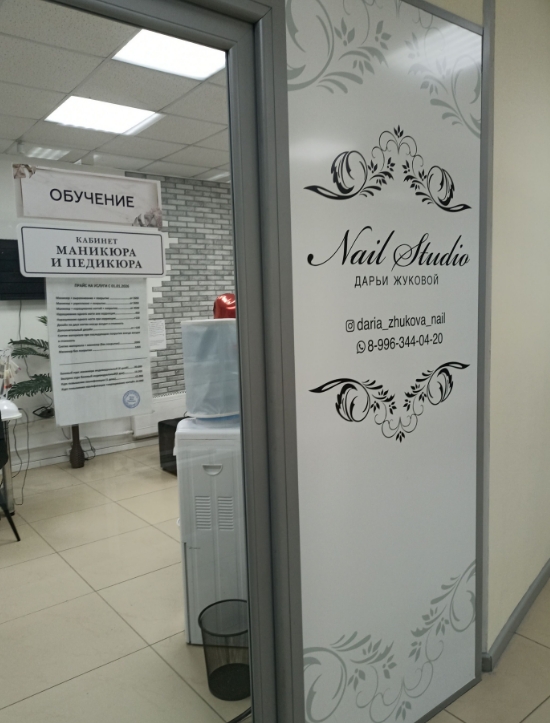 Фото организации