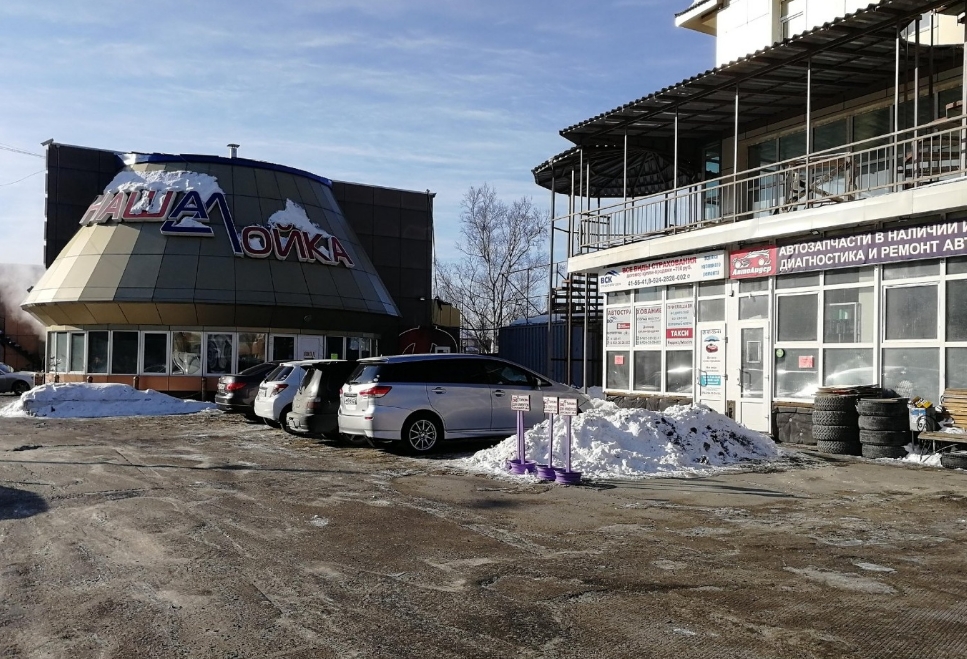 Фото организации