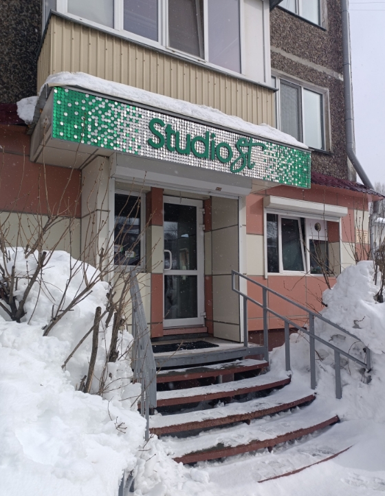 Фото организации