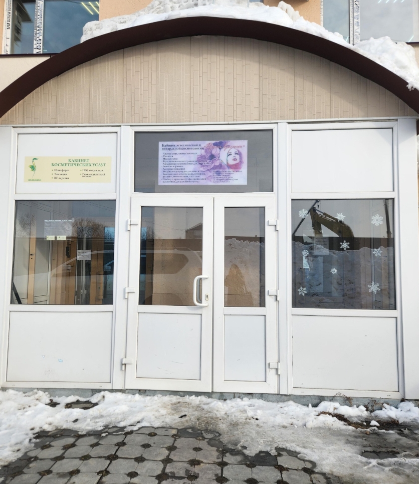 Фото организации