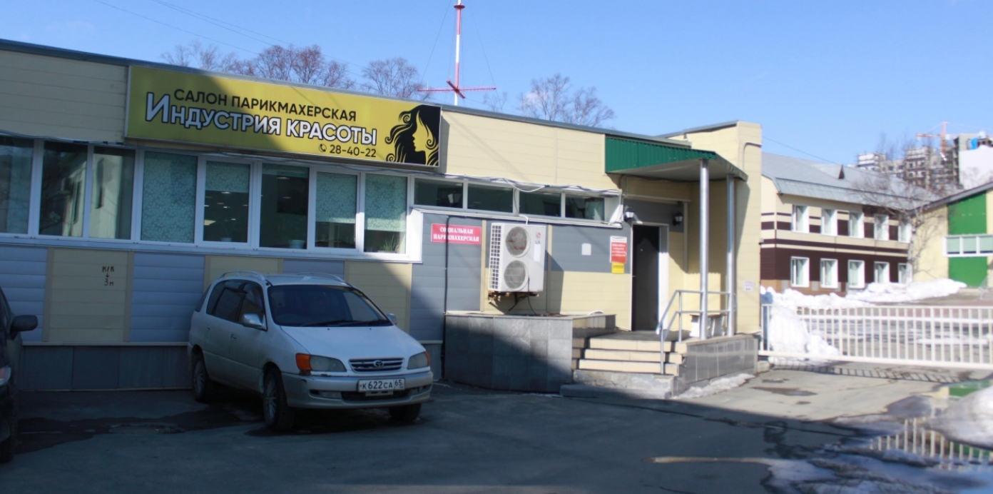 Фото организации