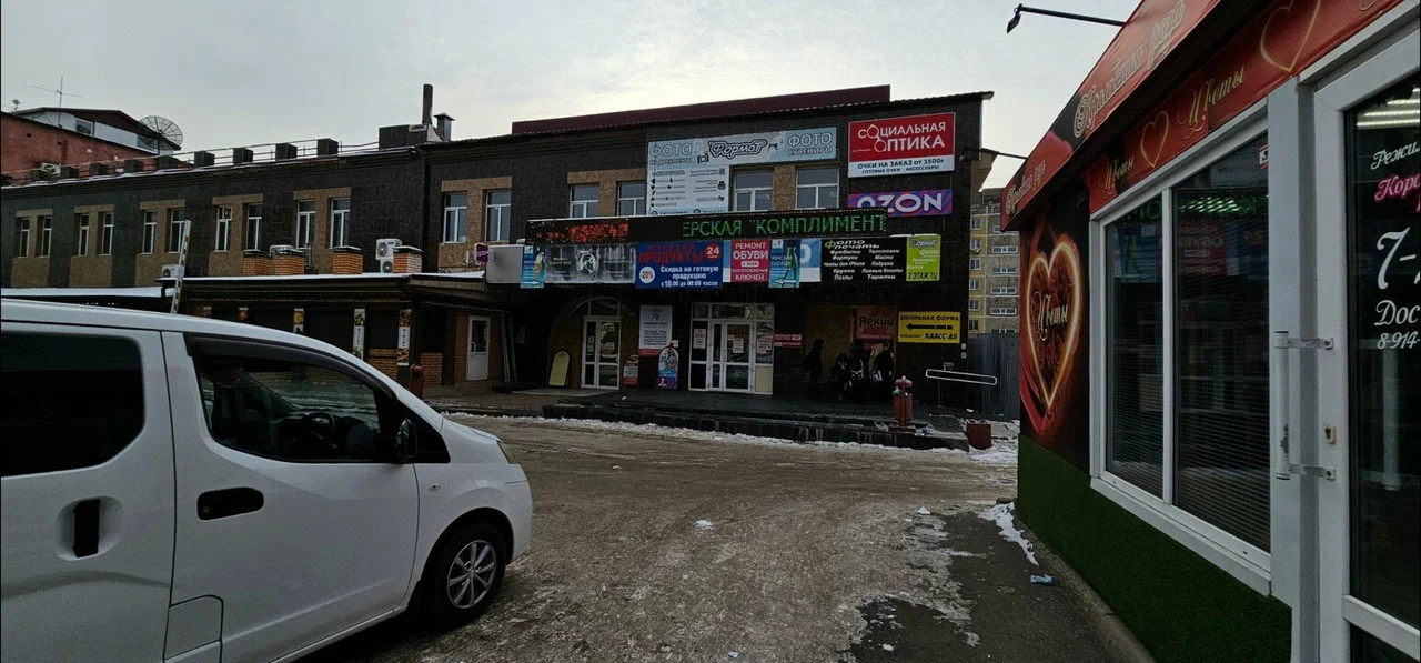 Фото организации