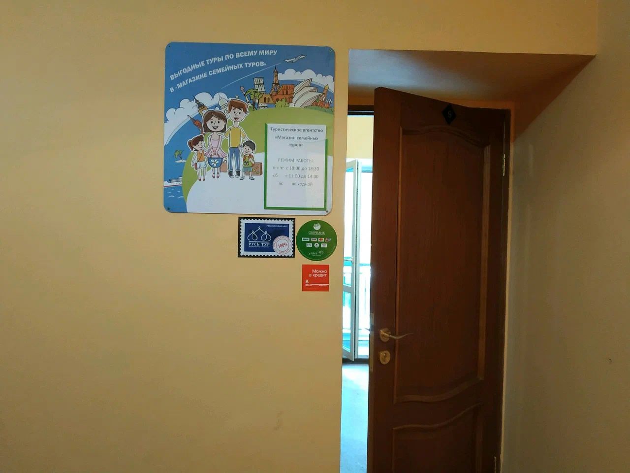 Фото организации