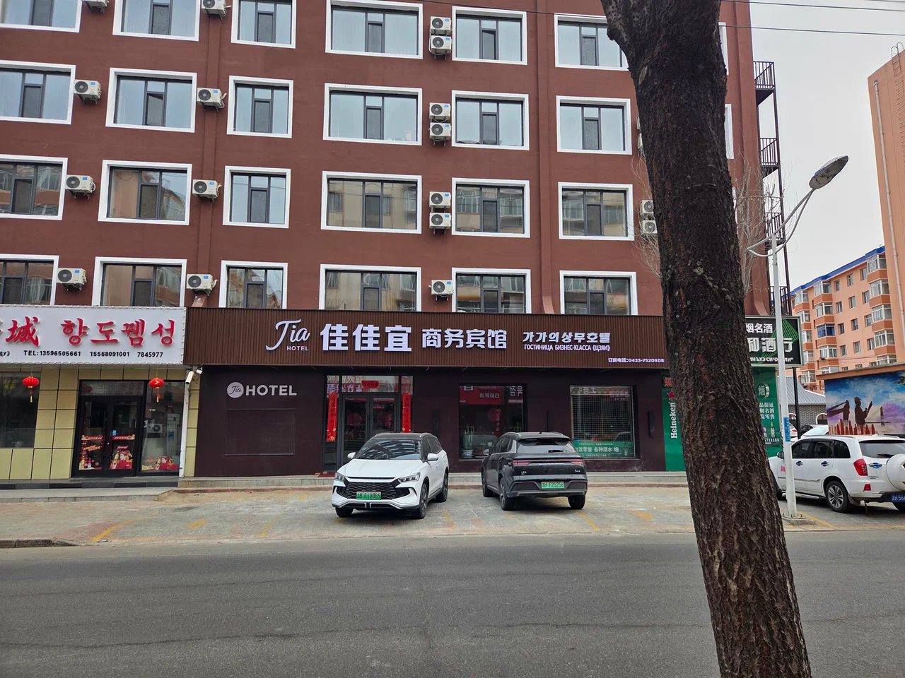 Фото организации