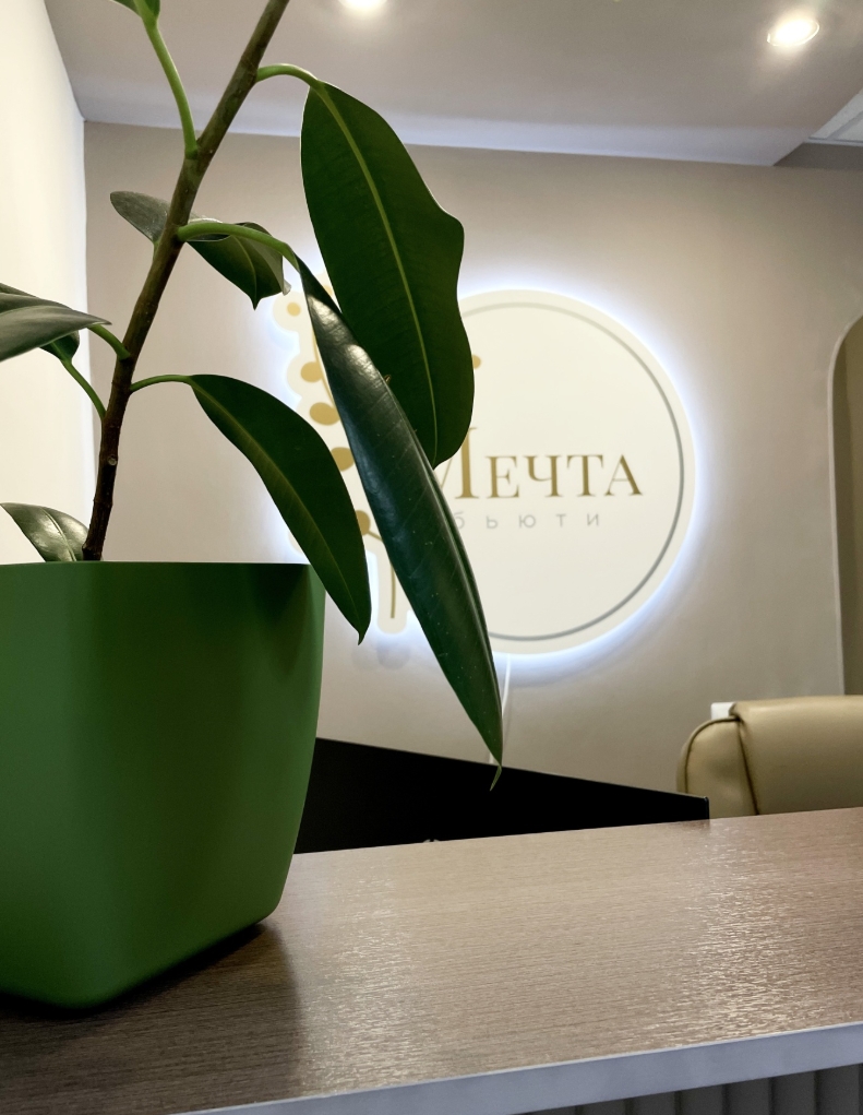 Фото организации